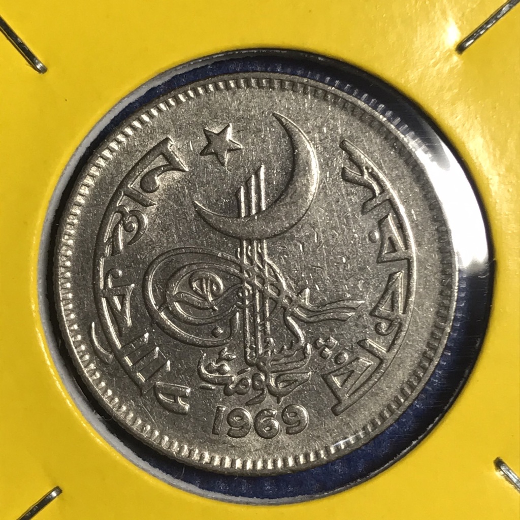 No.15193 ปี1969 ปากีสถาน 50 PAISA เหรียญสะสม เหรียญต่างประเทศ เหรียญเก่า หายาก ราคาถูก