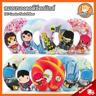 หมอนรองคอ ดีซี คอมมิกซ์ (ขนาด 12x10 นิ้ว) ลิขสิทธิ์แท้  / DC Comics Neck Pillow หมอนตุ๊กตา แบทแมน Batman ซูเปอร์แมน Superman วันเดอร์ Wonder Woman แฟลช Flash