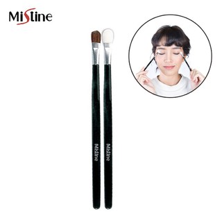 มิสทิน อาย บรัช EYE BRUSH SET