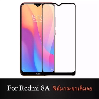 (ส่งจากไทย) ฟิล์มกระจกนิรภัย เต็มจอ Xiaomi Redmi 8/Redmi 8A ฟิล์มเต็มจอ ขอบดำ ฟิล์มกันจอแตก คุณถาพดี ติดง่าย