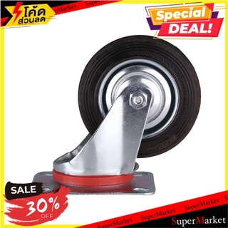 ลูกล้อ RUBBER FITT 036100 แป้นหมุน 4 นิ้ว ลูกล้อ SWIVEL CASTER WHEEL 4" FITT 036100 RUBBER BLACK