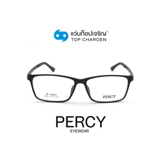 PERCY แว่นสายตาทรงเหลี่ยม 6608-C2 size 55 By ท็อปเจริญ