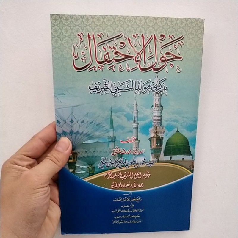 NABI Haulal ikhtifal bi dzikri maulid proph syarif haula ihtifal