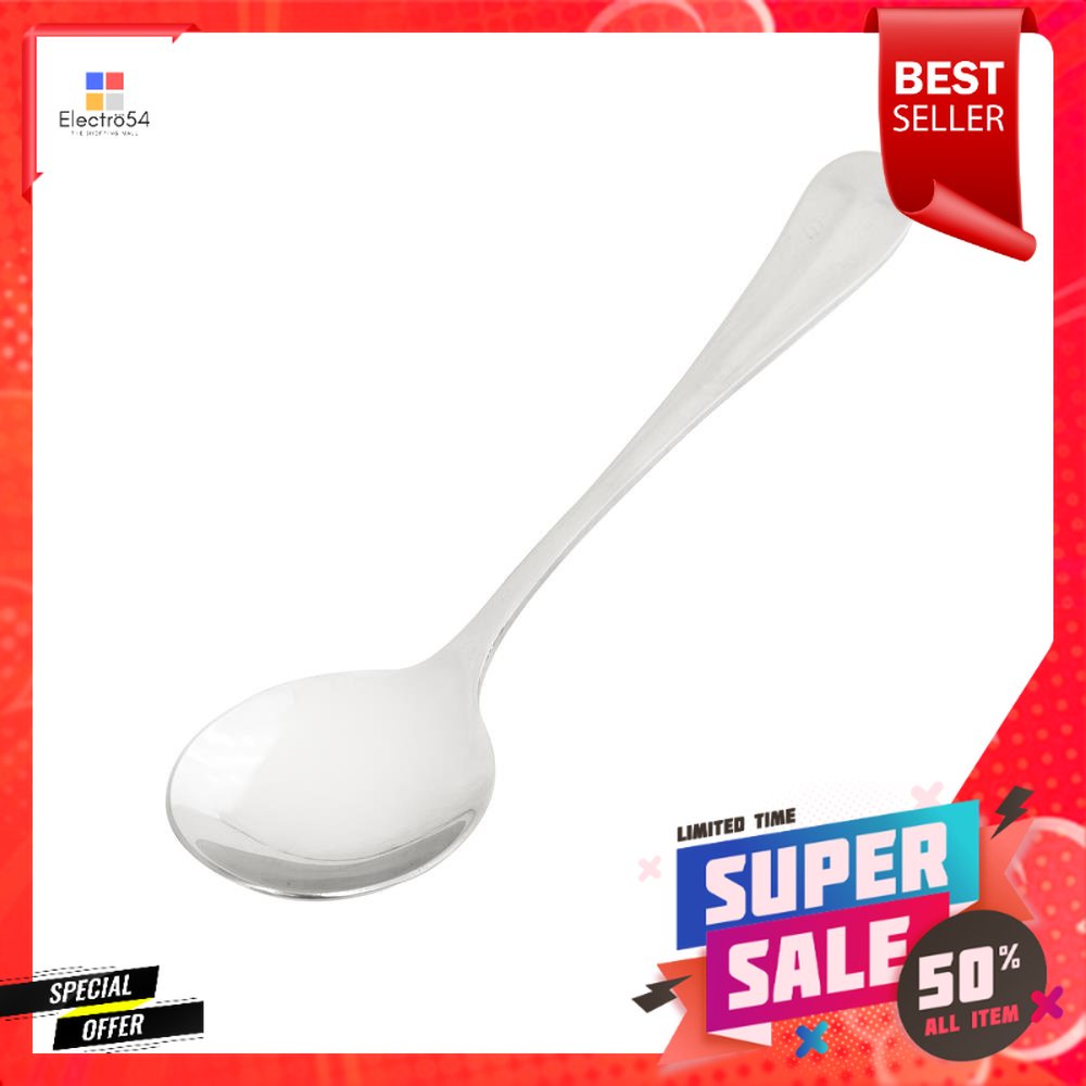 ช้อนซุปสเตนเลส KECH PINESTAINLESS STEEL SOUP SPOON KECH PINE
