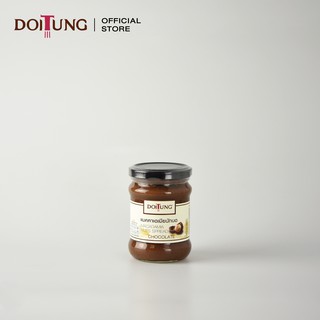 DoiTung Macadamia Chocolate Spread (200 g.) ถั่ว แมคคาเด ช็อคโกแลต ดอยตุง