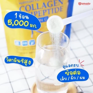 [2 แพค] Amado Colligi Collagen TriPeptide + Vitamin C อมาโด้ คอลลิจิ คอลลาเจน [สินค้ามีให้เลือก 2 ขนาด]