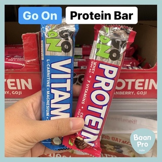 Go on Protein Bar เวย์โปรตีนบาร์ ขนาด 50 กรัม