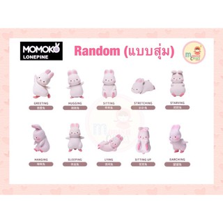 ❣️พร้อมส่ง...แบบสุ่ม❣️Momoko - Lonepine🐰