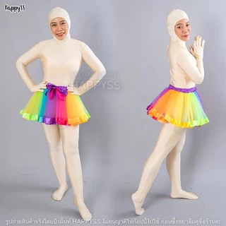 กระโปรงสีรุ้ง💥พร้อมส่งทันที กทม.💥🌈 ตาข่าย Tutu ตูๆ