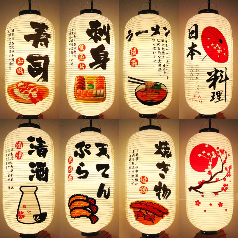 Lanterne Suspendue Décorative Japonaise Sushi - Imperméable, Pour Pub, Restaurant, Fête, Neuve