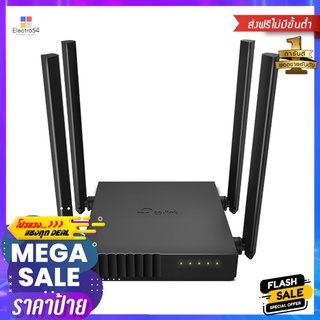 DUAL-BAND WI-FI ROUTER TP-LINK ARCHER C54 AC1200DUAL-BAND WI-FI ROUTER TP-LINK C54 AC1200