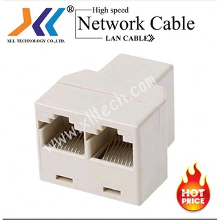 XLL หัวต่อแยกสายแลน rj-45ออกเป็น 2 เส้น(เล่นทีละเส้น) (รหัสสินค้าRJ45-FF)