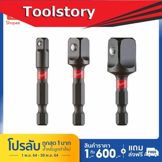 Milwaukee 48-32-5033 Impact Socket Adapter  3 ตัวชุด