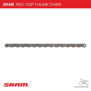 โซ่จักรยาน 12 สปีด พร้อมข้อต่อโซ่ SRAM RED 12SP 114LINK CHAIN