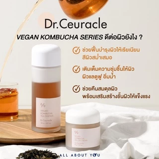 [ EXP. 7/27 ] Dr.Ceuracle VEGAN KOMBUCHA TEA GEL CREAM ครีม เจล วีแกน 75g.
