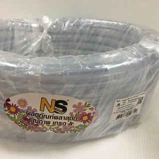 NS Home Flexible Clear Hose เอ็นเอส โฮม สายยางใส 5/8" x 10 เมตร