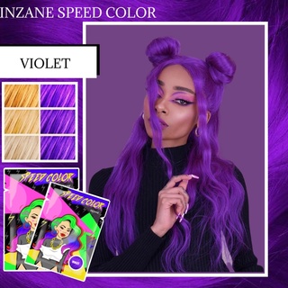 ทรีทเม้นเปลี่ยนสีผมขนาดซอง ของ อินเซนสปีดคัลเลอร์สีviolet