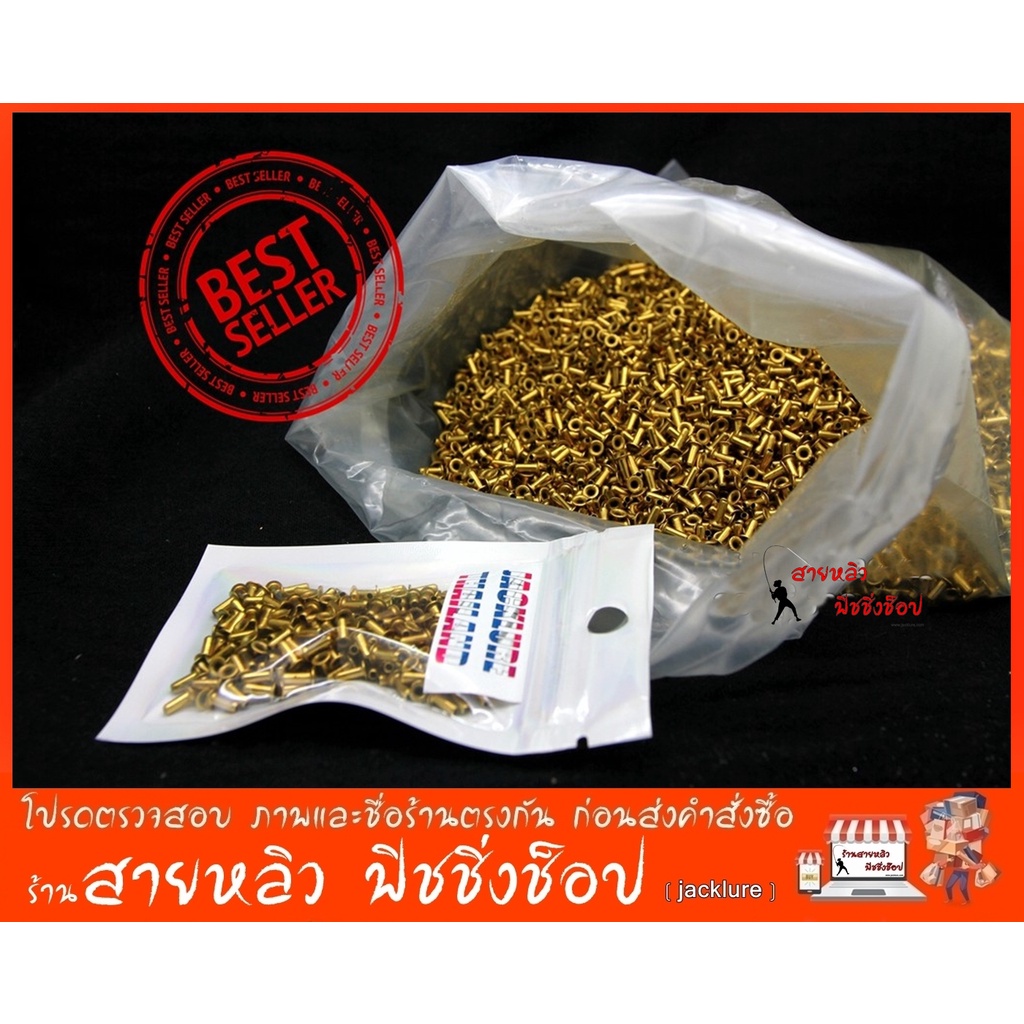 RIVET ตาไก่ รีเวททองเหลือง จำนวน 100 ตัว อุปกรณ์ทำเหยื่อปลอม (มีสินค้าพร้อมส่งในไทย)