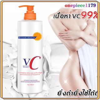 โลชั่นบำรุงผิวครีมทาผิวขาว VC โลชั่นทาตัว ครีมอาบน้ำ 480ml อุดมด้วยวิตามินซี ผิวขาวใส ชุ่มชื้นยาวนาน ครีมผิวขาว(077)