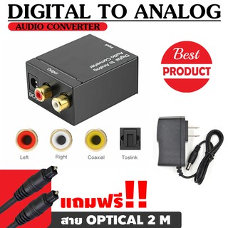 Optical Toslink Digital to Analog Audio Converter Adapter RCA L/R Free optical cable 2m 1pcs