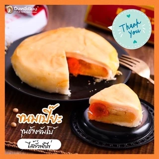 ขนมเปี๊ยะขุนช้าง ไส้แน่น เต็มคำ