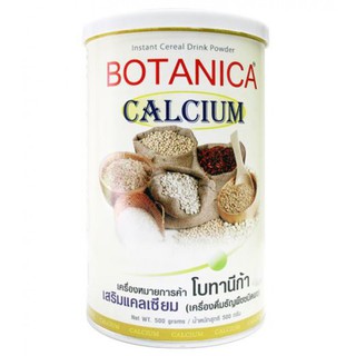 Botanica Calcium PGPโบทานิก้า แคลเซียม (1กล่อง X 500g.)