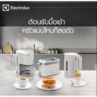 ⚡️ส่งไว ขายดี⚡️Electrolux E2EK1-100W กาต้มน้ำ 1.7 ลิตร  กำลังไฟ  2200 วัตต์ (สีขาว)  กาน้ำร้อน