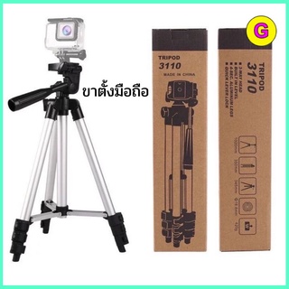 (พร้อมส่ง)ขาตั้งกล้อง ขาตั้งมือถือ ขนาดพกพารุ่น Tripod TF-3110