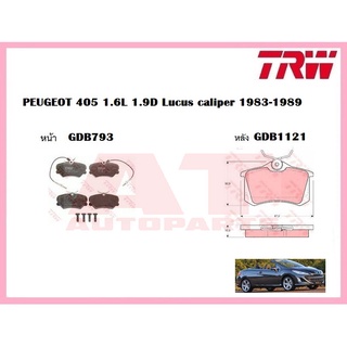 ผ้าเบรคชุดหน้า ชุดหลัง PEUGEOT 405 1.6L 1.9D Lucus caliper 1983-1989 ยี่ห้อTRW ราคาต่อชุด