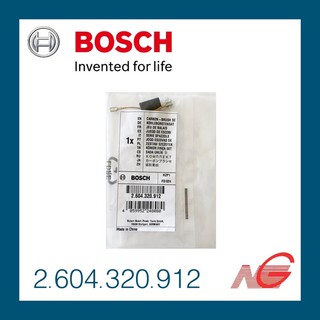 แปรงถ่าน BOSCH 2604320912 ของแท้ ใช้กับรุ่น GGS 27L, GST 80 PB, GST 80 PBE, GST 25 M