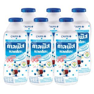 ส่งฟรี  คาลพิส แลคโตะ รสออริจินัล (รสดั้งเดิม) ขนาด 140ml ยกแพ็ค 6ขวด เครื่องดื่มผสมนมเปรี้ยว CALPIS LACTO ORIGINAL     ฟรีปลายทาง