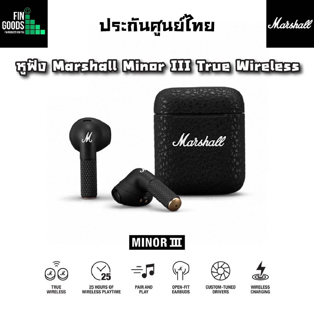 Marshall Minor III หูฟัง True Wireless สุดคลาสสิค  เสียงที่อันเป็นเอกลักษณ์ของ Marshall เพลิดเพลินการฟังได้นานถึง 25ชม.