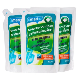 สมาร์ทเตอร์แอนตี้แบค 500มล.แพค 3 Smarter Antibac 500 ml. Pack 3