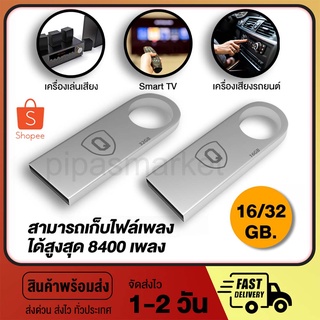 USB Flash Drive 32GB USB2.0 Usb Stick 3 ใน 1 Memory Stick ที่เก็บข้อมูลภายนอก Pendrive อุปกรณ์หน่วยความจำ