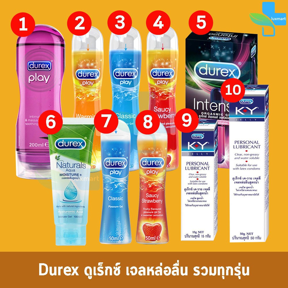Durex Play Gel เจลหล่อลื่น ดูเร็กซ์ เพลย์ เจล ทุกรุ่น เนื้อเจลอ่อนโยนบางเบา ไม่เหนียวเหนอะหนะ 1001