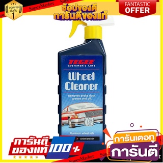 น้ำยาทำความสะอาดล้อแม็กซ์ X-SERIES 500 มิลลิลิตร น้ำยาดูแลรถยนต์ WHEEL CLEANER 500 ML