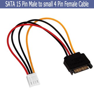 สายเคเบิ้ลSata 15 Pin Male To Small 4 Pin Female สายเคเบิ้ลเชื่อมต่อ