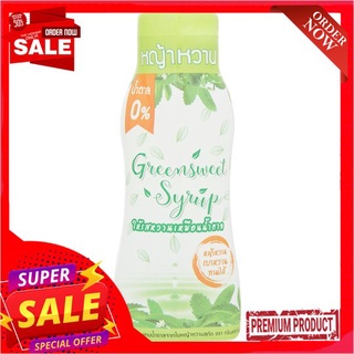 กรีนสวีทไซรัป น้ำเชื่อมหญ้าหวาน 340กรัมGREENSWEET SYRUP STEVIA SWEETENER 340G.