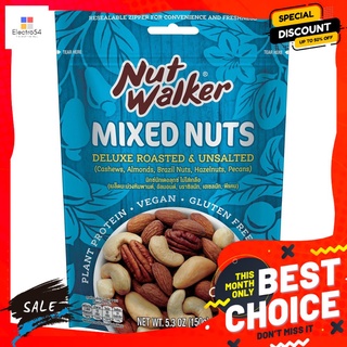 นัทวอล์คเกอร์มิกซ์นัทเดอลุกซ์ไม่เกลือ150ก NUTWALKER DELUXE UNSALT MIXNUTS 150 G.