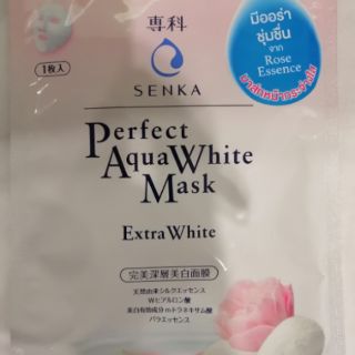 Senka Perfect Aqua White Mask Extra White 25ml.