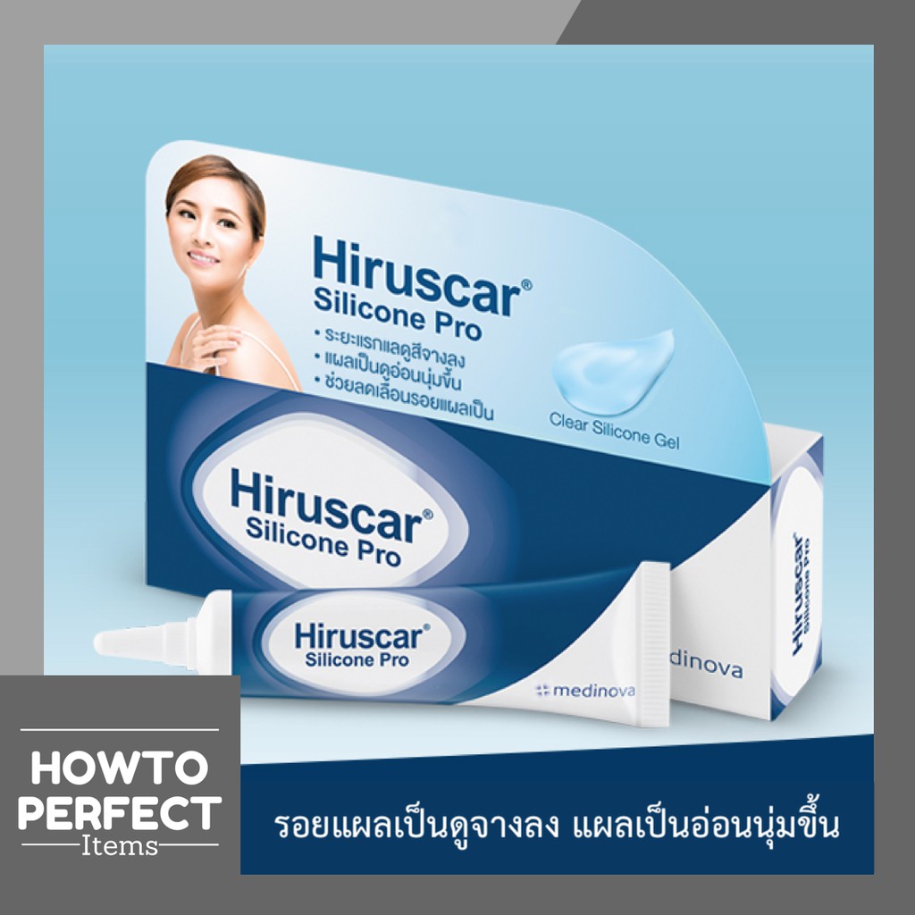 Hiruscar Silicone Pro ฮีรูสการ์ ซิลิโคน โปร ครีมดูแลรอยแผลเป็น รอยนูน