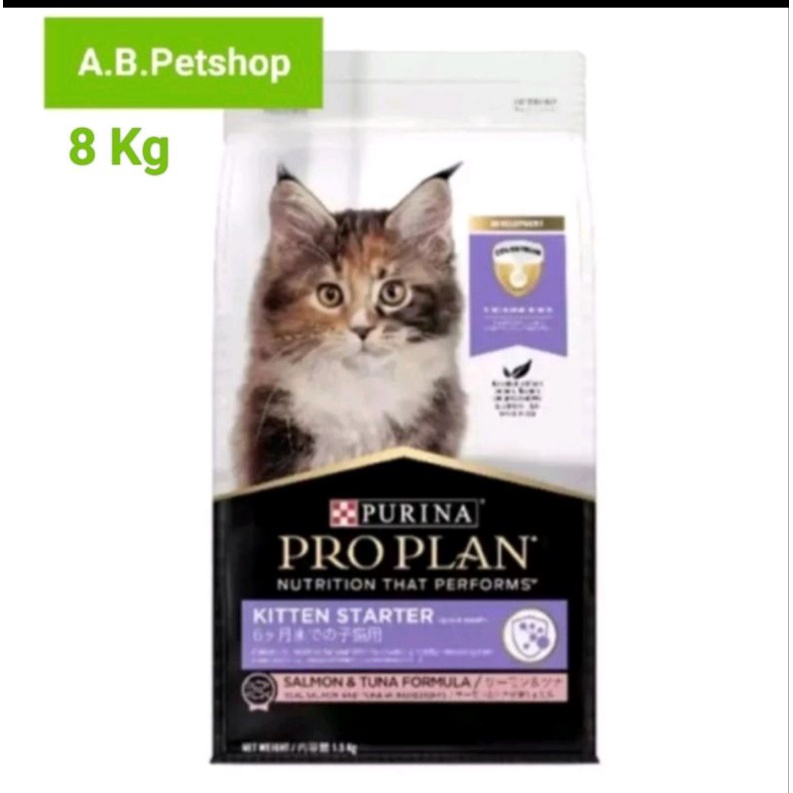 PURINA PROPLAN Kitten สูตรแซลมอน อาหารลูกแมว อายุ 6 สัปดาห์ ถึง 1 ปี ขนาด 8 kg.