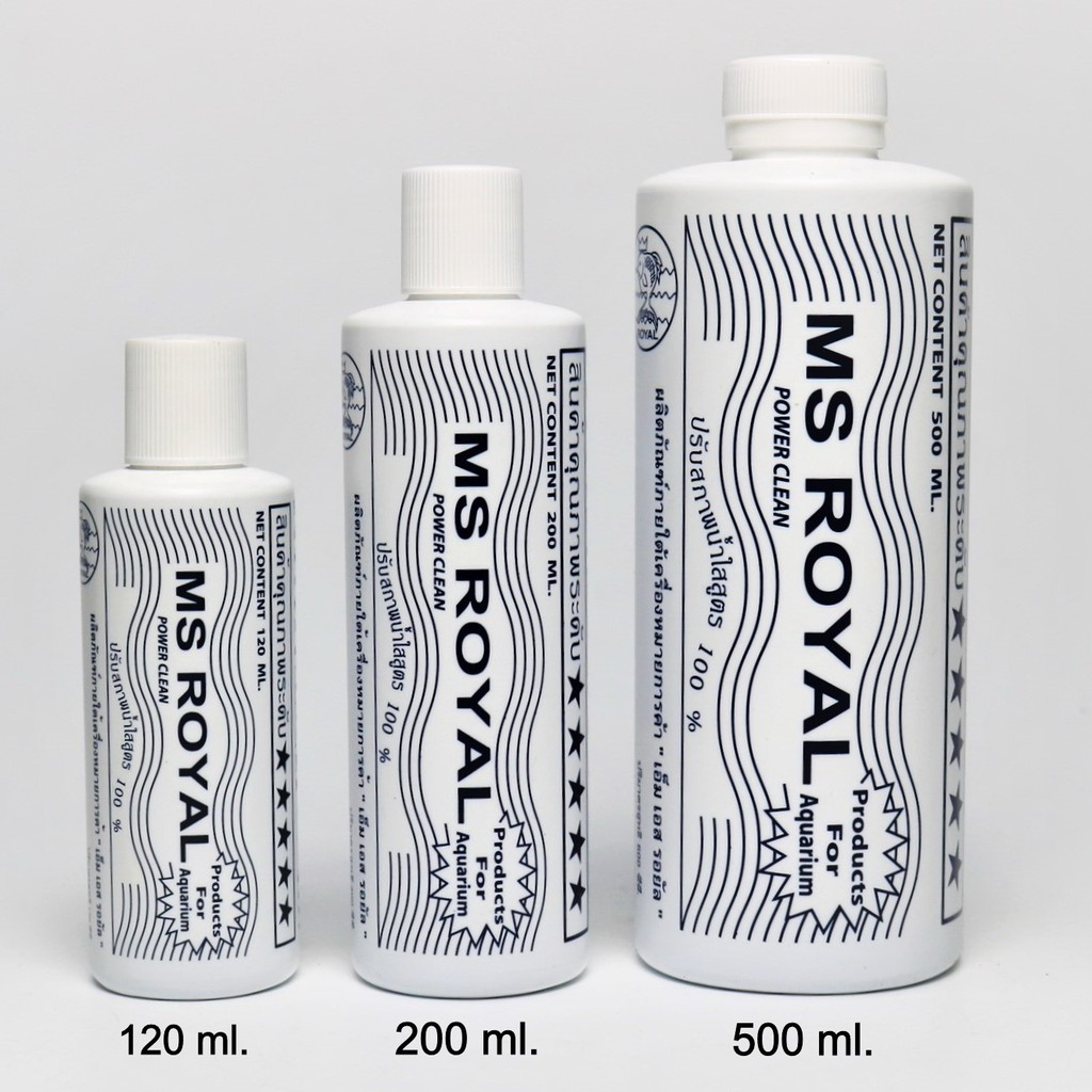 MS ROYAL POWER CLEAN (น้ำยาปรับสภาพน้ำใสสูตร 100%)