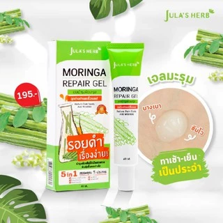 (หลอด/ยกกล่อง) จุฬาเฮิร์บ Jula's Herb ครีมซอง Jula julahreb DDcream เซรั่มลำไย ดีดีครีม C1 เซรั่มแตงโม ดีดีแตงโม