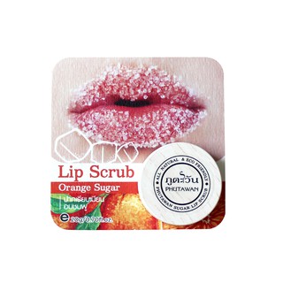 Phutawan Orange Sugar Lip Scrub สครับริมฝีปาก กลิ่นส้ม