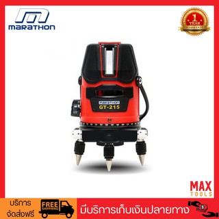 Marathon GT-215 เครื่องวัดระดับเลเซอร์ 5 เส้น แสงสีแดง แบตเตอรี่ Li-ion ชาร์จได้ พร้อมชุดขาตั้ง 3 ระดับ รุ่นใหม่