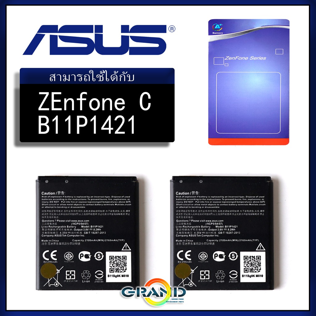 GrandPhone แบต Zenfone C แบตเตอรี่ battery Asus B11P1421 Battery for Asus Zenfone C/ZC451CG มีประกัน