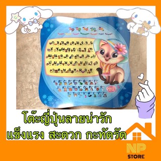 โต๊ะญี่ปุ่นขนาด 60x60 ซม. (ถูกที่สุดในปฐพี) โต๊ะหน้าสี่เหลี่ยมผืนผ้า โต๊ะพับอเนกประสงค์ ใช้งานได้หลากหลาย