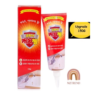 [MZTREND] เกาหลี Catchgel เจลกำจัดเชื้อรา 150ก / มิราเคิล รา / ราน้ำค้าง รีมูฟเวอร์