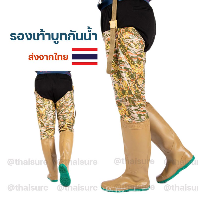 รองเท้าบูทกันน้ำ ทำสวน เดินป่า แบบยาว หุ้มข้อ